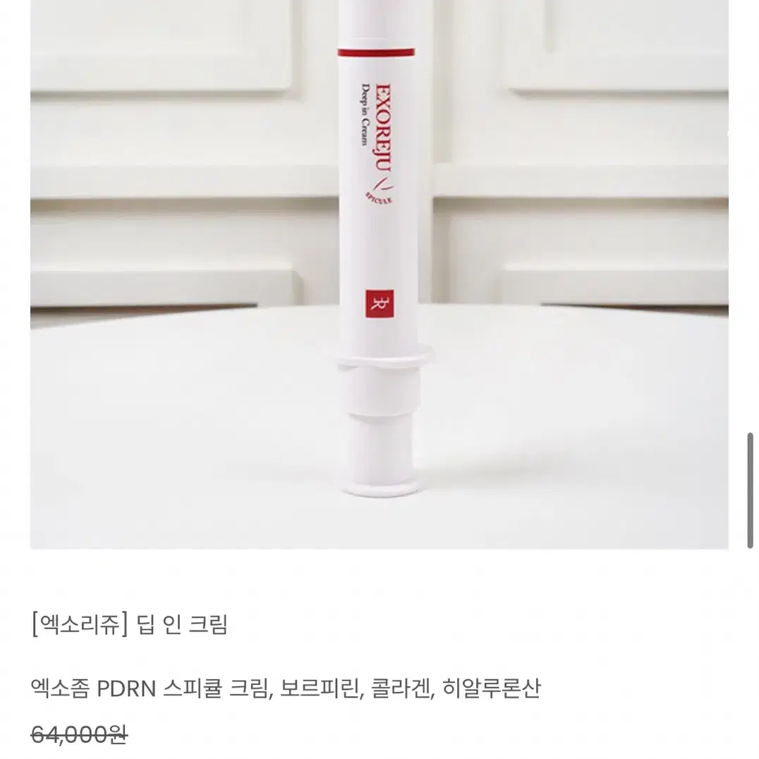 Shop 엑소리쥬 on Bunjang Global Site - No more Korean account!