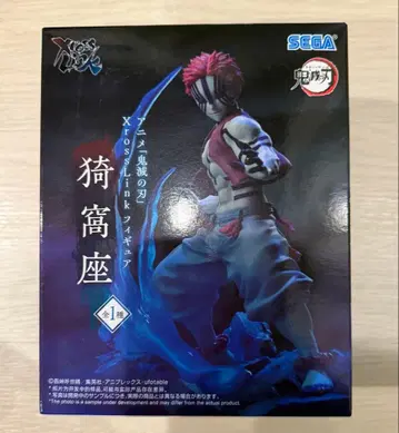 귀멸의 칼날 XrossLink 피규어 아카자