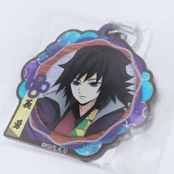 귀멸의 칼날 난자타운 토미오카 기유 아크릴 키링