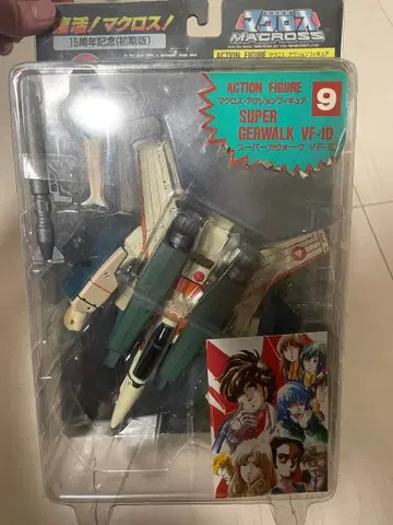 마크로스 15주년 기념 초기판 슈퍼 워크 VF-1D 액션 피규어