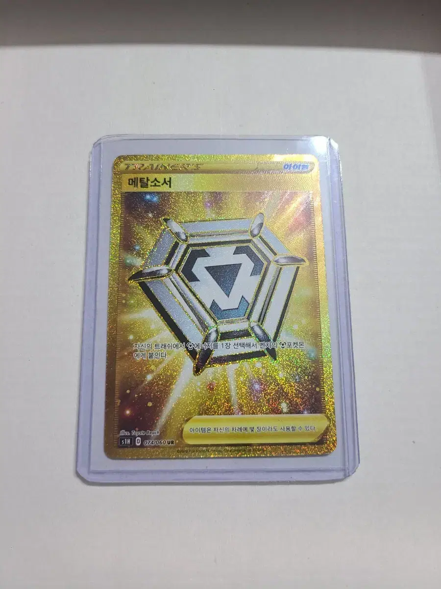 are japanese pokemon cards more valuable The Most Valuable Japanese Pokemon TCG Cards
