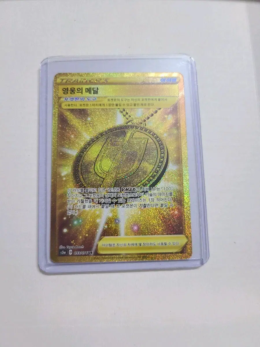pokemon scarlet violet japanese cards *Japanese* Pokemon Mega Symphonia Booster Pack