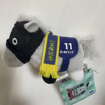 골드십 경마 서러브레드 컬렉션 쁘띠 마스코트 볼체인 2