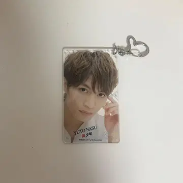나스 유토 아크릴 키링
