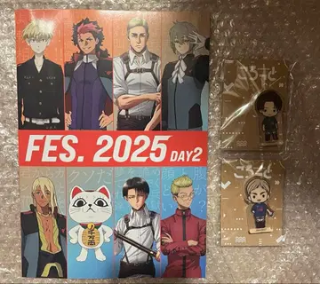 진격의 거인 MBS 2025 코롯토 리바이 엘빈 팜플렛