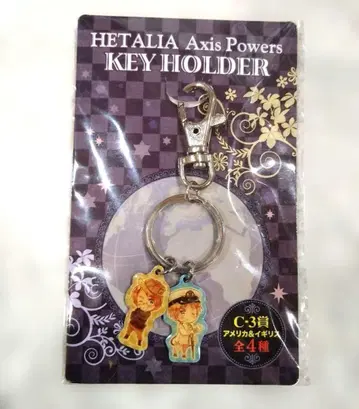 헤타리아 미국 & 영국 애니복권 키링