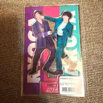 초특급 페어 아크릴 스탠드 타쿠야 료가