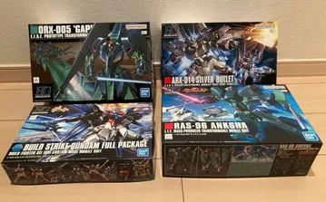 HG 갸플란, 앙크샤, 실바 발레토 외 묶음 구매 시 500엔 할인