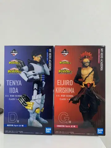 제일복권 나의 히어로 아카데미아 키리시마 에이지 이이다 텐야 피규어