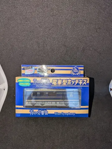 Blue Symphony 기차형 스테이플러