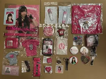 후쿠무라 미즈키 굿즈 부채 아크링 키링