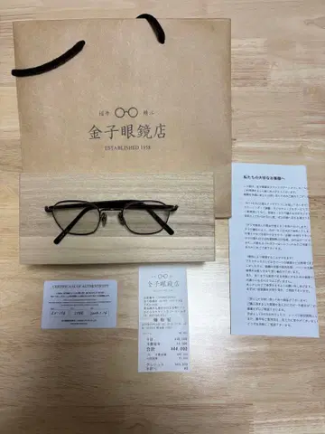 금자안경 KV-156 IPBK 빈티지 시리즈