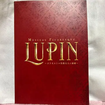 뮤지컬 [ LUPIN ] 팜플렛