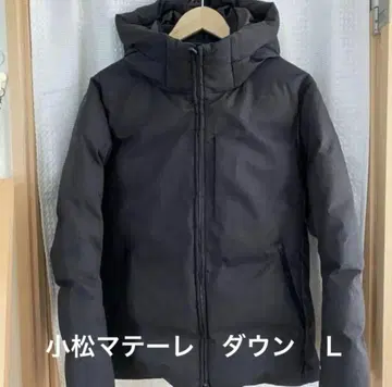 뷰티&유스 유나이티드 애로우즈 코마츠마테레 다운 다크 그레이