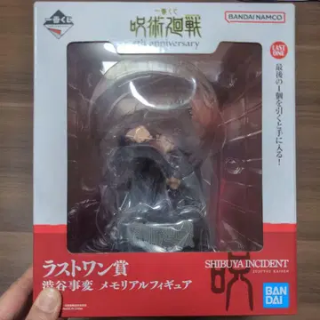 주술회전 제일복권 5th 메모리얼 피규어 라스트 원 5주년