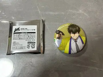 은혼 야마다 YAMADA 캔뱃지 히지카타 토시로