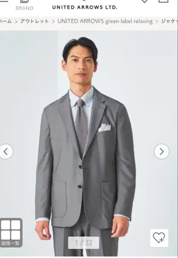 GREEN LABEL RELAXING 그레이 유나이티드 애로우즈