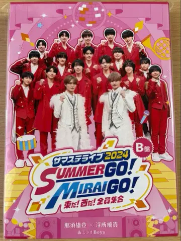 썸머 스테이지 라이브 2024 B반