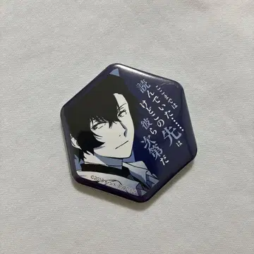 문호 스트레이독스 육각형 캔뱃지 다자이 오사무