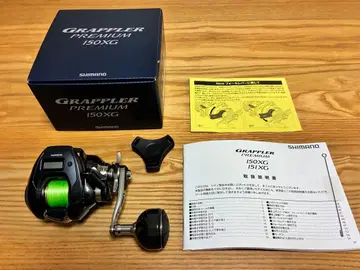 SHIMANO Grappler Premium 150XG
