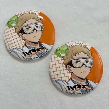 하이큐!! 캔뱃지 츠키시마 케이