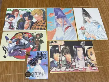 히카루의 바둑 원화전 미니 색지 5개 세트