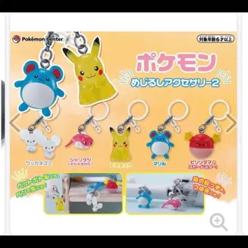 포켓몬 메지루시 액세서리 2 피카츄 비리리다마 샤리타츠