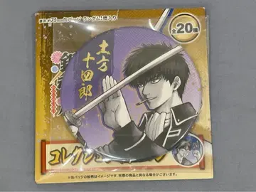 은혼전 히지카타 토시로 캔뱃지