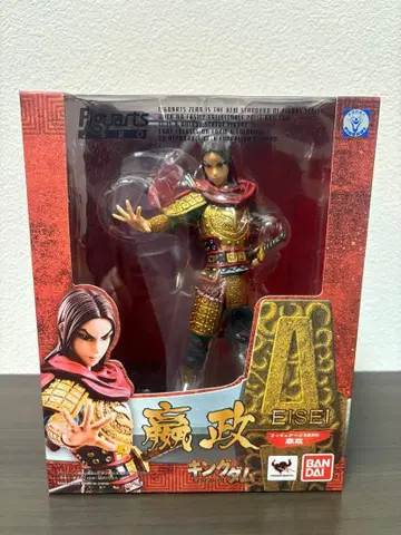 Figuarts Zero 킹덤 영정 피규어