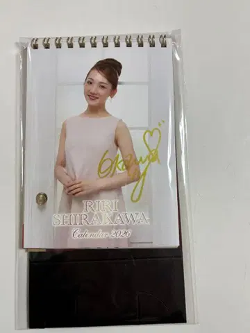 다카라즈카 가극단 월조 시라카와 리리 2026년 달력 친필 사인 포함