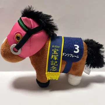 서러브레드 컬렉션 마스코트 볼체인 댄츠 프레임 다카라즈카 기념