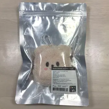 straykids skzoo puppym 퍼핌 백팩