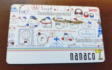 스미코구라시 nanaco 카드 2021년 발행 최종 가격 인하!