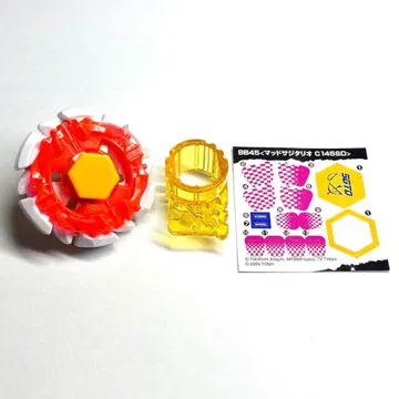 머드 새지타리오 C145SD [메탈 파이트 베이블레이드]