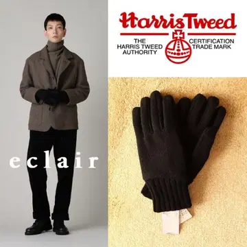 택 포함 새상품 2023 마가렛호웰 x 해리스 트위드 리브 니트 글러브