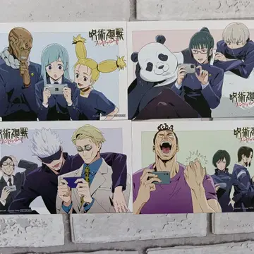 주술회전 팬파레 엽서