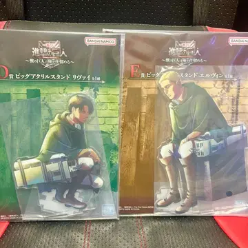 제일복권 진격의 거인 D상 E상 빅 아크릴 스탠드