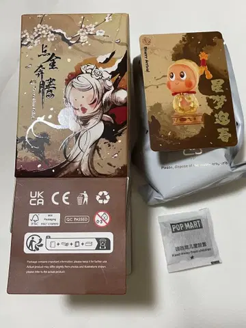 더 골든 갤럽 시리즈 스타리 어라이벌 3