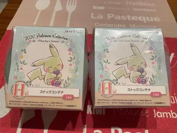 포켓몬 컬렉션 복권 재고 컨테이너 500ml 2세트