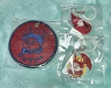 주술회전 쵸소우 세트