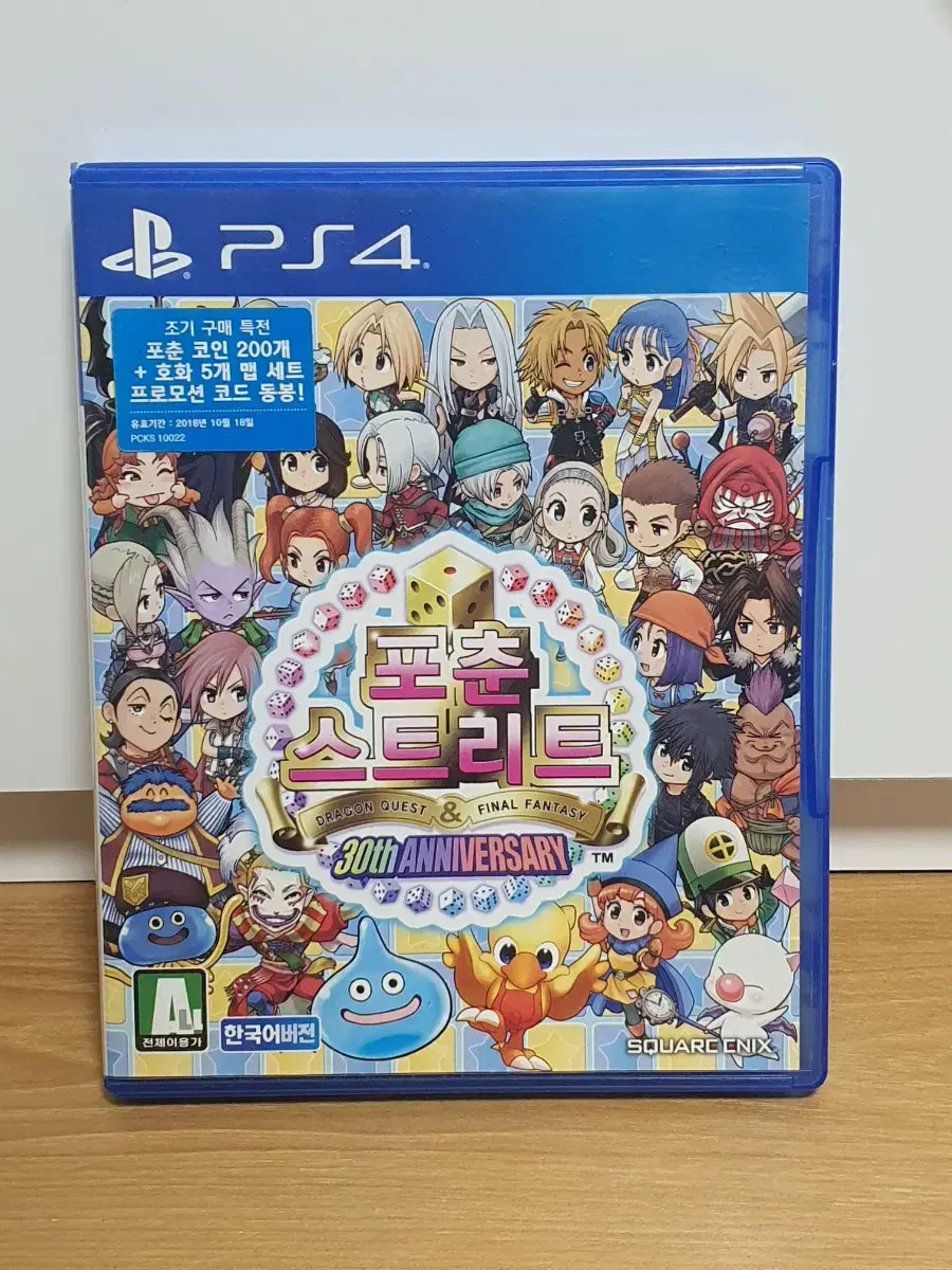 ps4 피파19 FIFA19 | 브랜드 중고거래 플랫폼, 번개장터