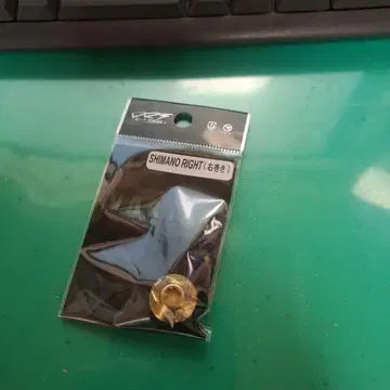 한정판 DRT 바리알 센터 너트 시마노 오른쪽용 골드 새상품