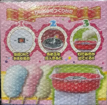 COTTON CANDY MAKER 빨간색