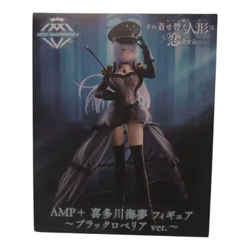 그 비스크 돌은 사랑을 한다 피규어