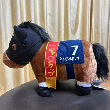 서러브레드 컬렉션 복슬복슬 BIG 봉제 인형 젠틸돈나 전체 1종