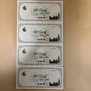 [긴자 영국옥] 오더 의류 보조권