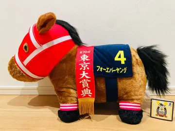 서러브레드 컬렉션 포근포근 BIG 봉제 인형 포에버 영