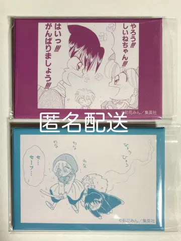 [ 익명 배송 ] 빨간 망토 차차 명장면 스퀘어 캔뱃지