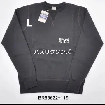 블랙 L 버즈릭슨 BR65622 무지 세트인 맨투맨