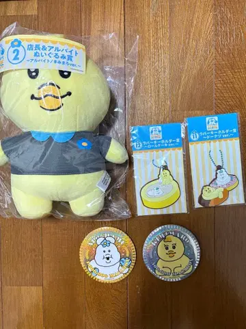 응포챰 엔터테인먼트 복권 키미마로